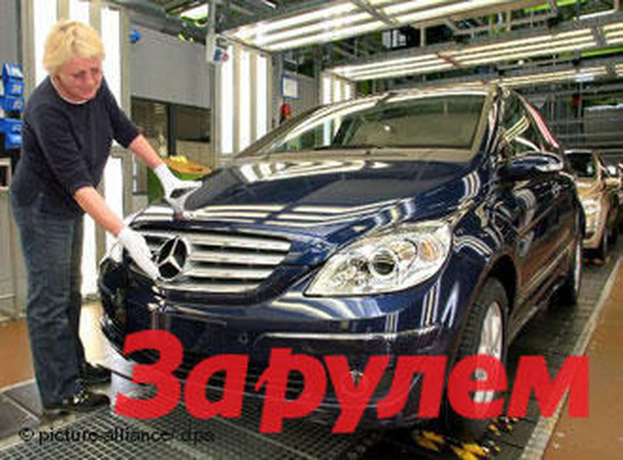 Daimler вложит в свои заводы в Германии три млрд евро
