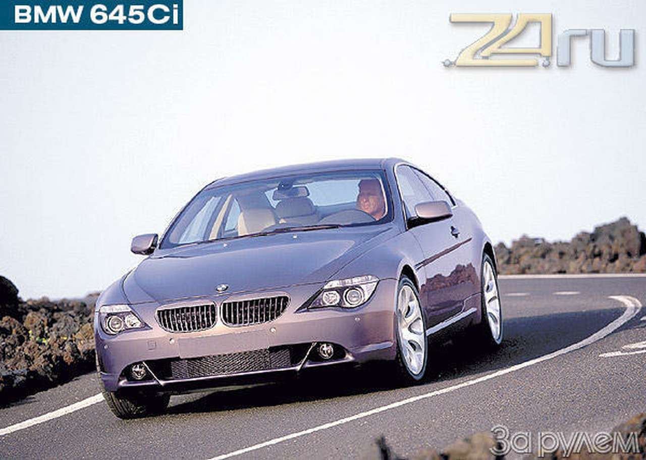 Долгожданные