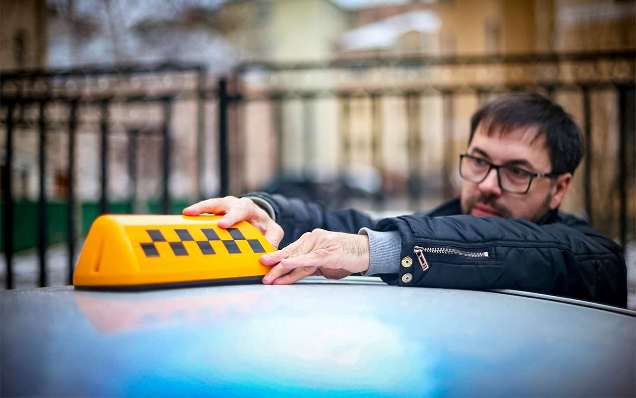 Что мешает подработать в такси? — изъяны в законе