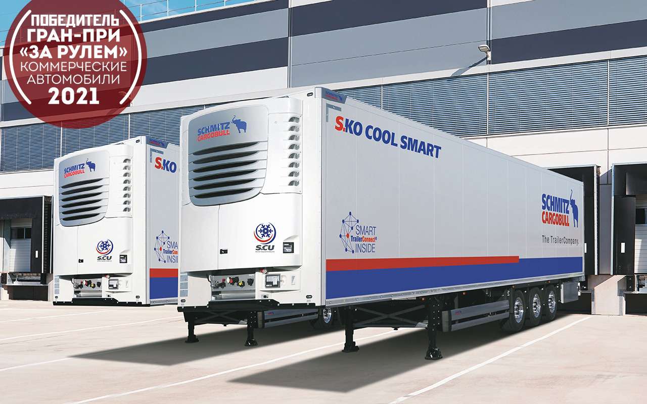 Лучший полуприцеп 2021 года — Schmitz Cargobull
