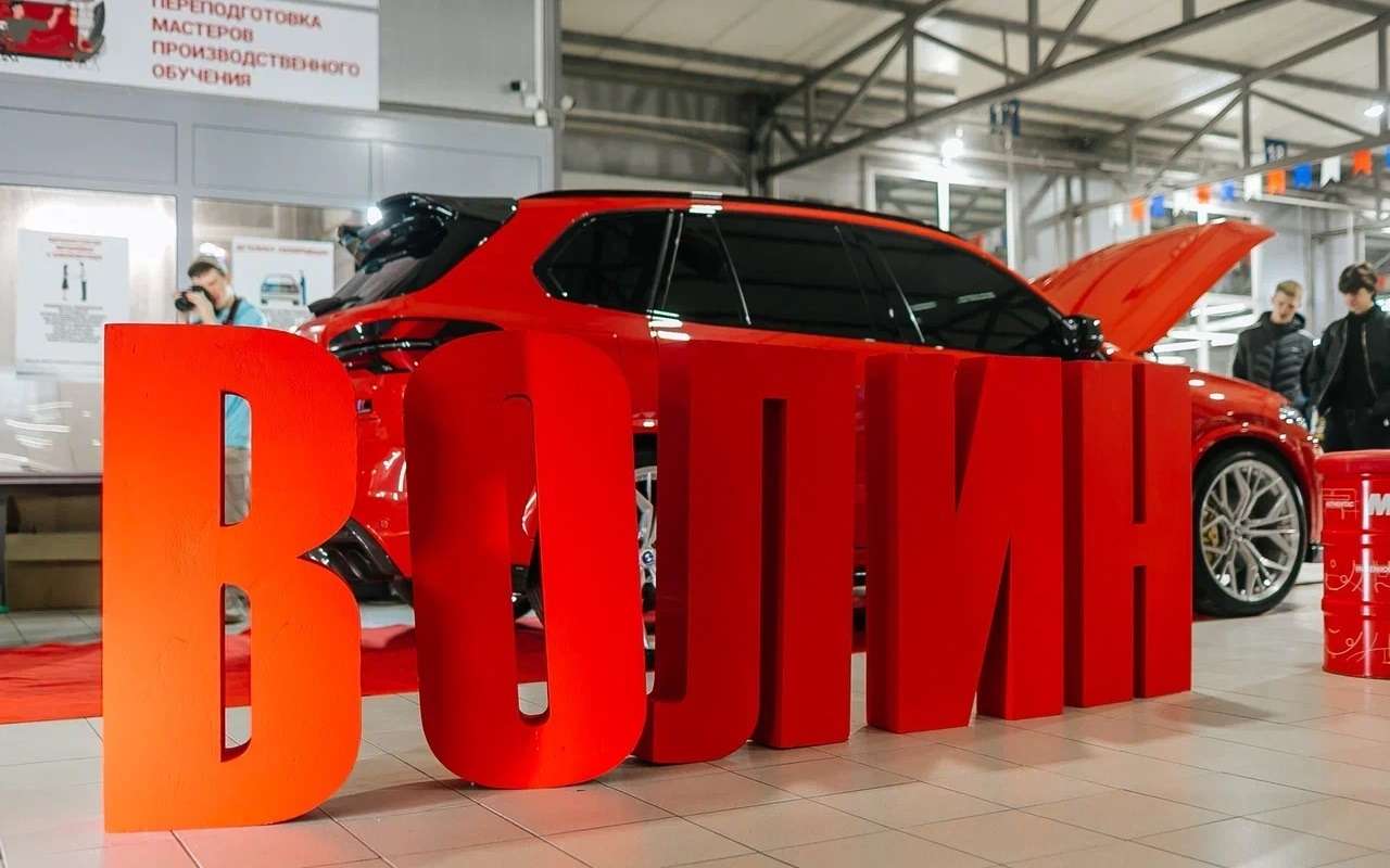 Этот фестиваль призван привлечь молодежь к работе в автомобильной сфере