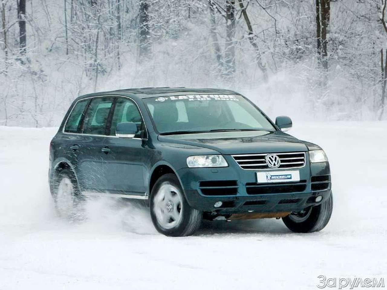 Холодный расчет