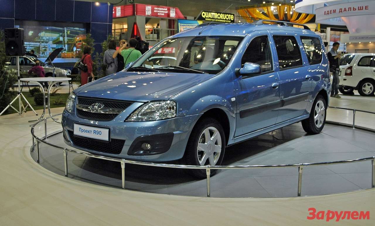 Lada R90 на платформе B0