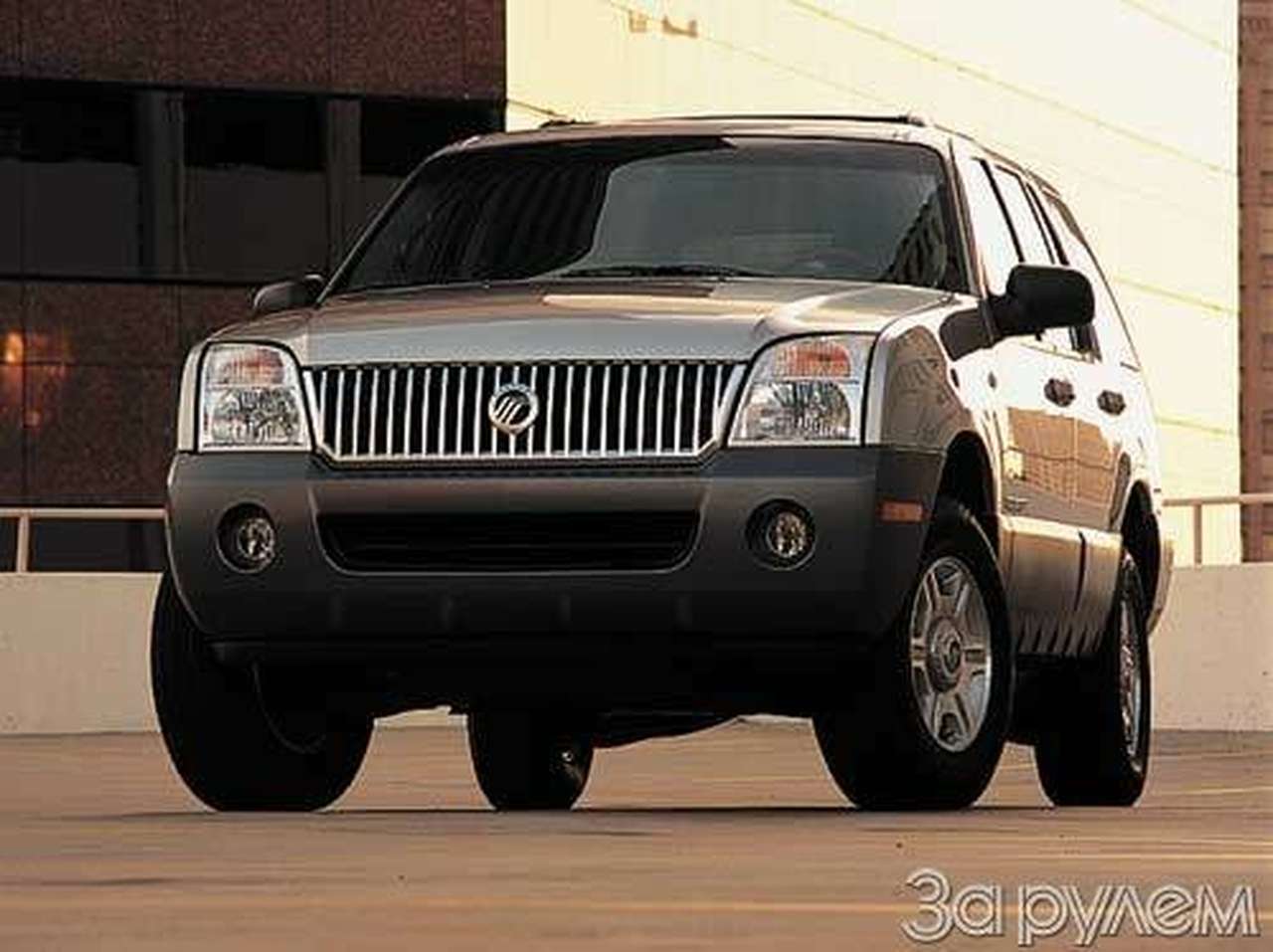 "меркьюри-маунтинер"