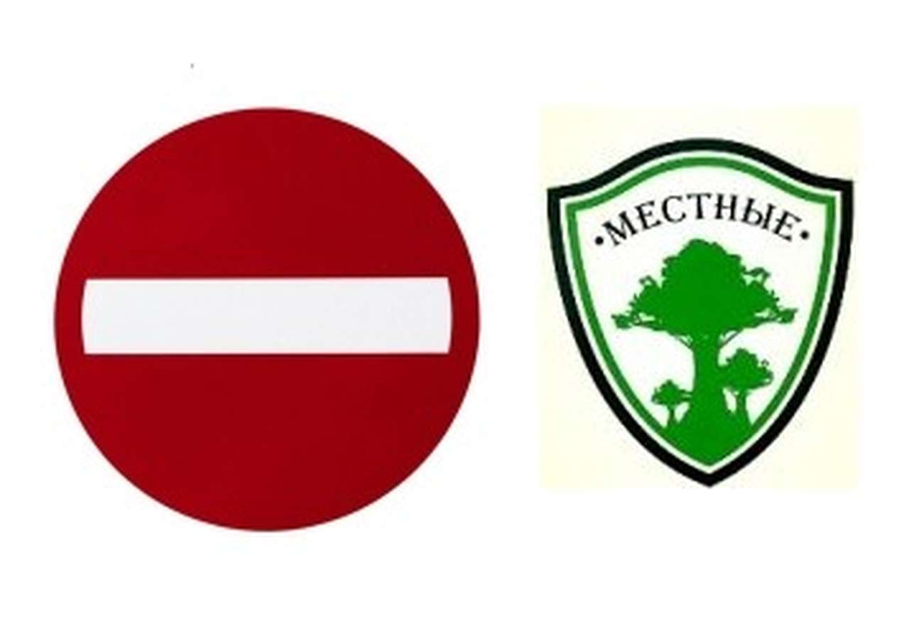 Завтра в Москве будет ограничено движение