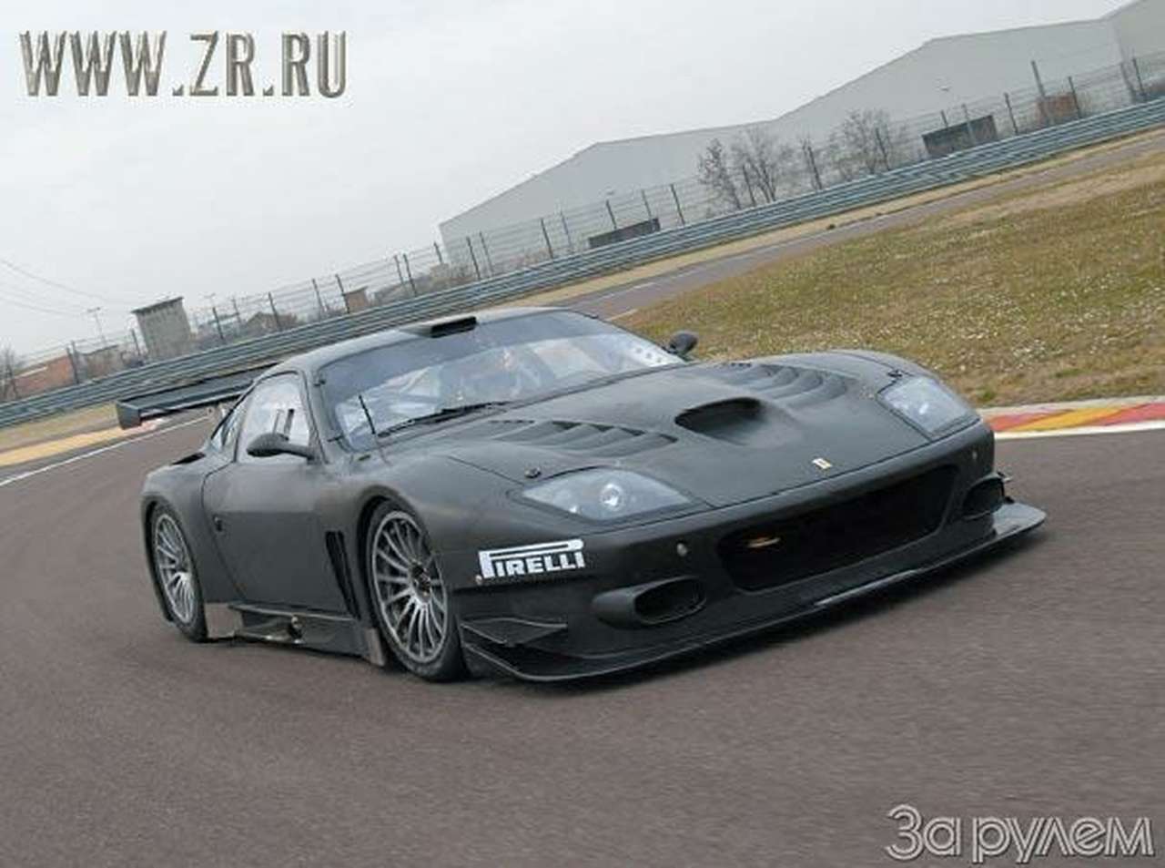 Зверская штучка