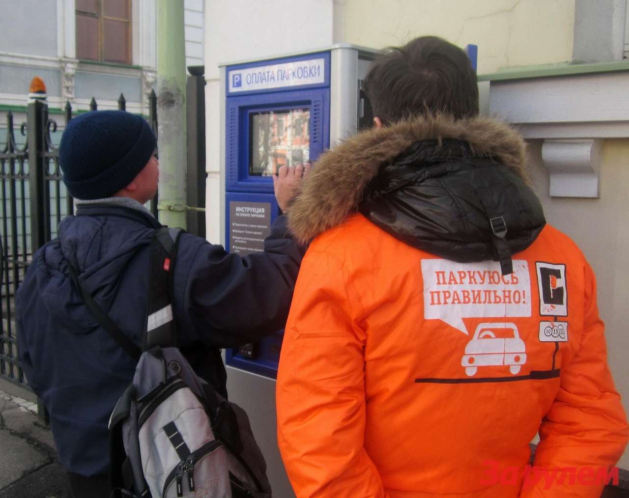 Реагируют на хэлперов по-разному: попадаются граждане, которые сразу начинают орать, что всю жизнь тут стоят и ничего платить не собираются, но вскоре, опасаясь штрафа, удаляются, не переставая громко материться. Но в основном люди адекватные