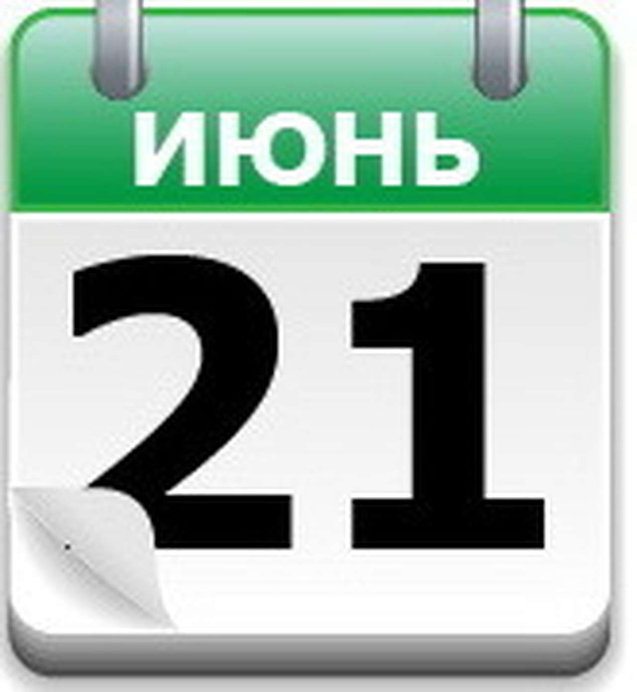 Первое советское такси