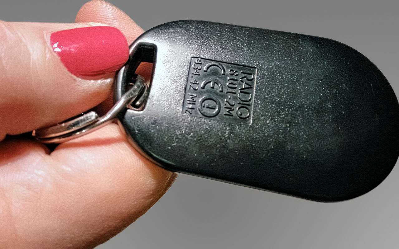 Потеряли брелок? Ерунда - сейчас откроем...