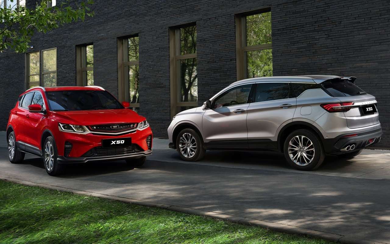 Belgee X50