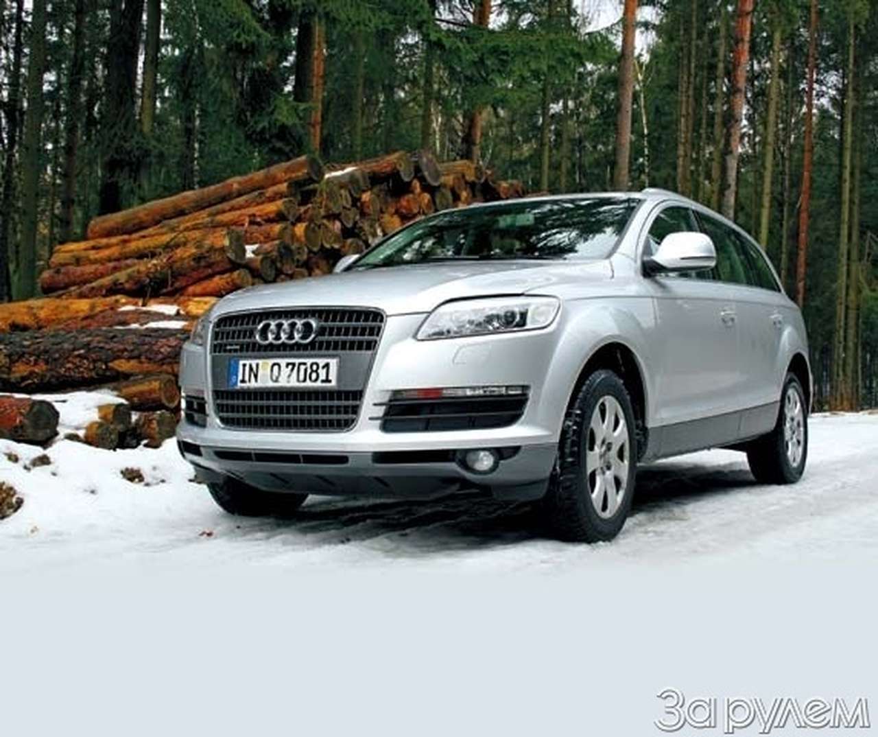 ПРЕЗЕНТАЦИЯ: Audi Q7. Раскрытый резерв
