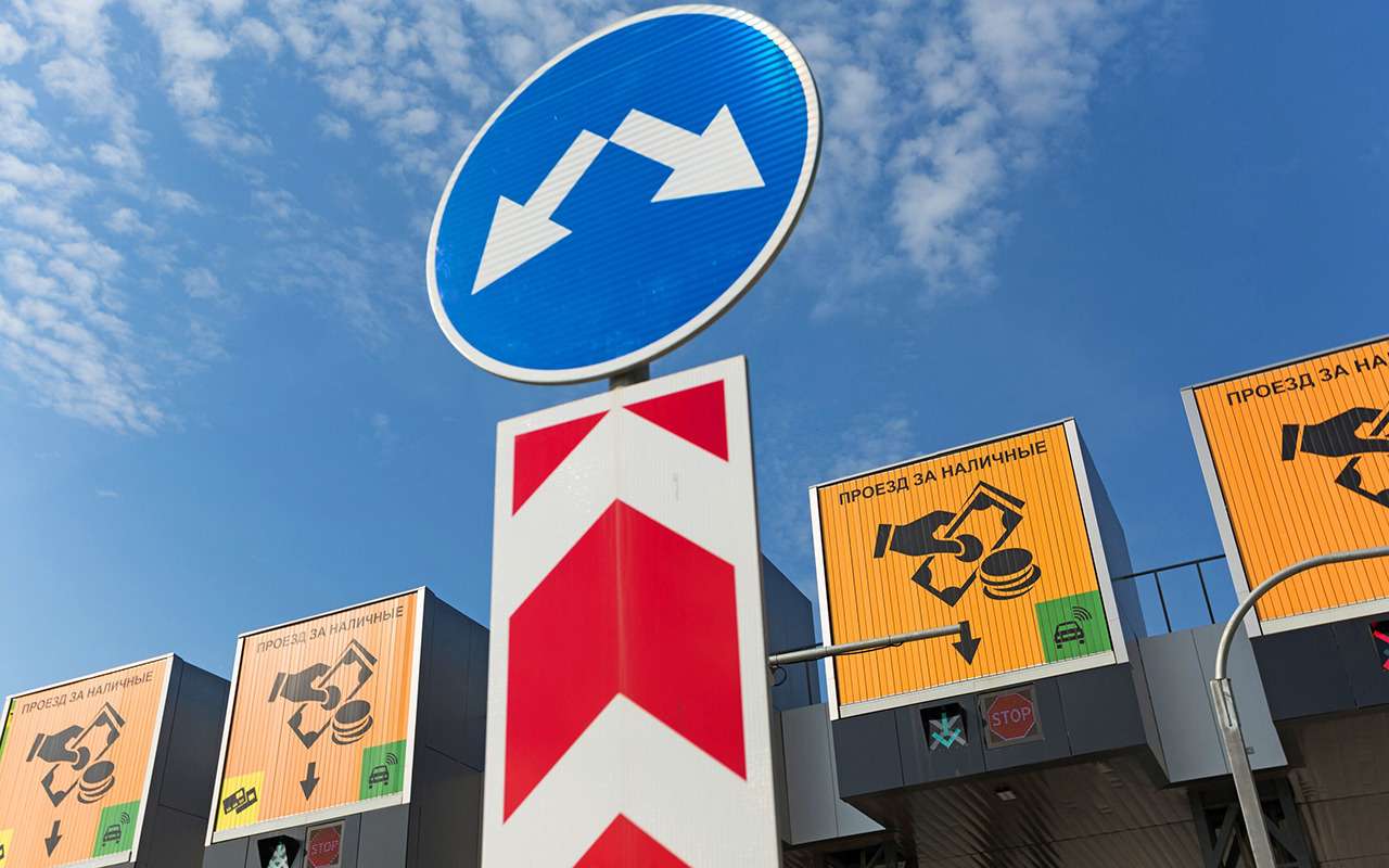 На проезд по платным дорогам введут 50%-ную скидку