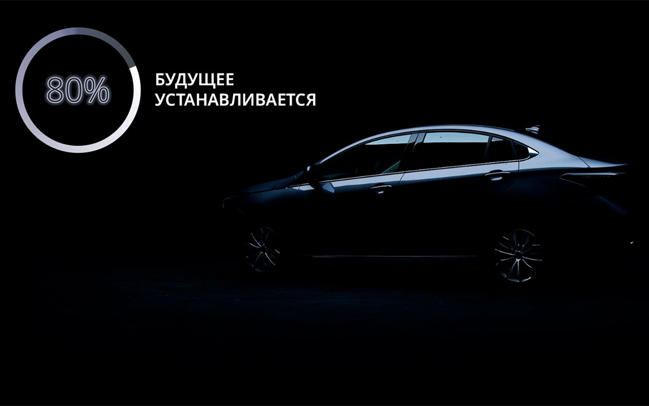 Седан Omoda S5 представят в России через 4 дня