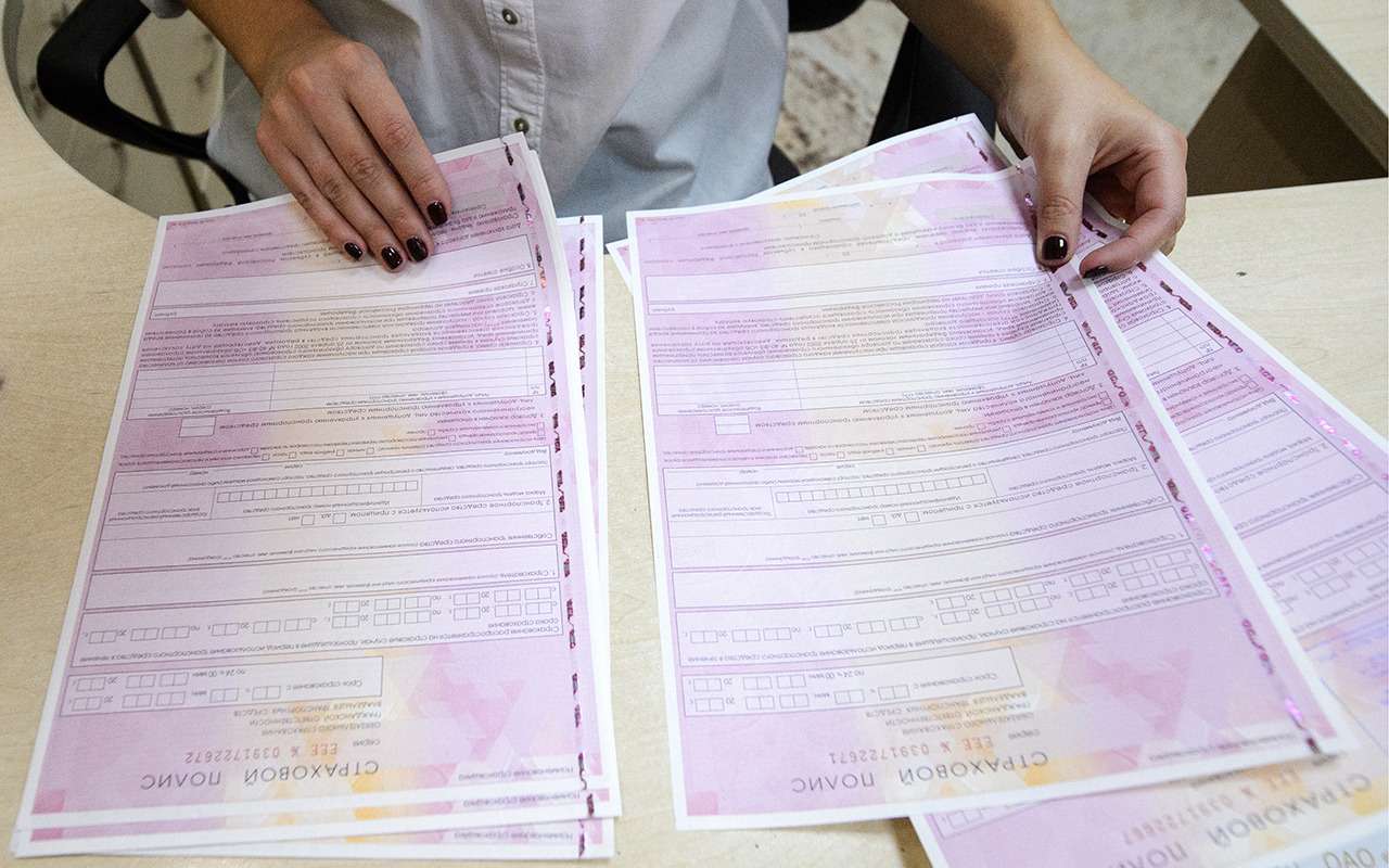 ОСАГО по-новому: это должен знать каждый водитель