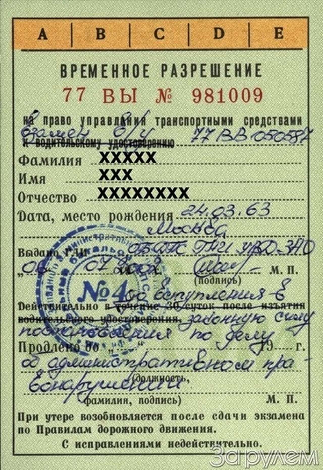 Это нужно сделать вчера