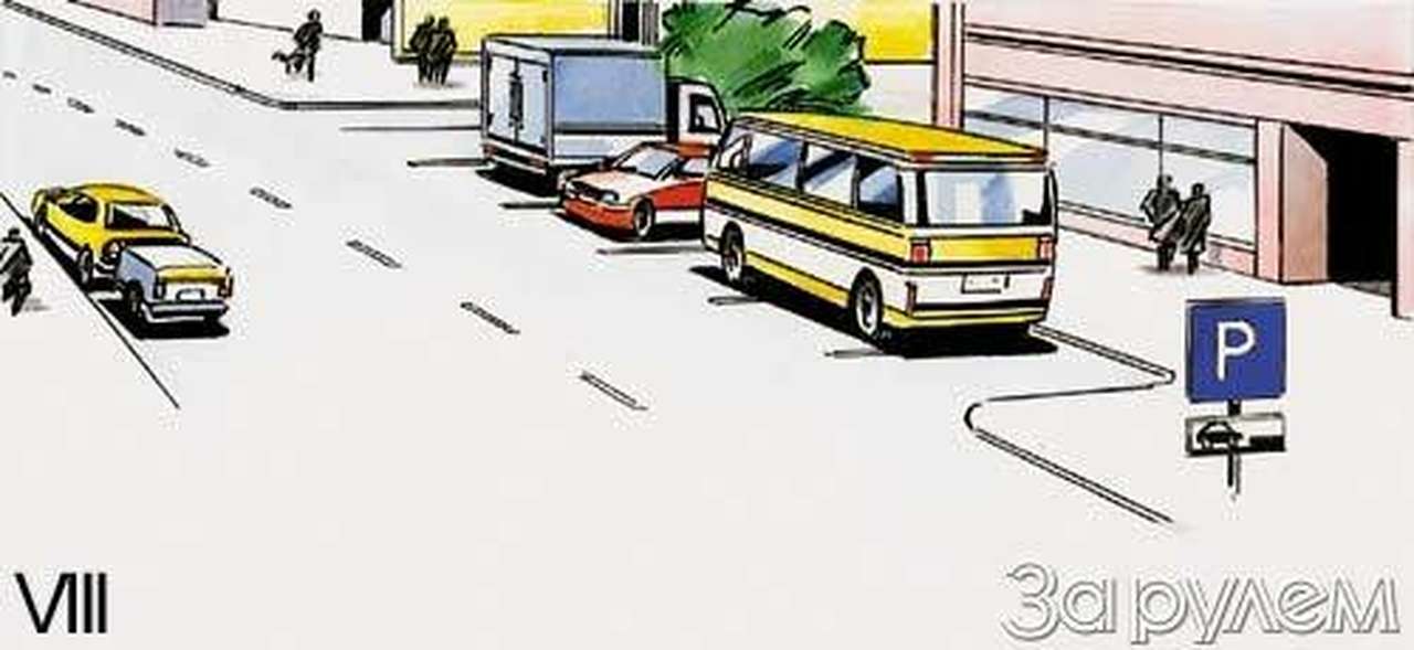 Экзамен на дому