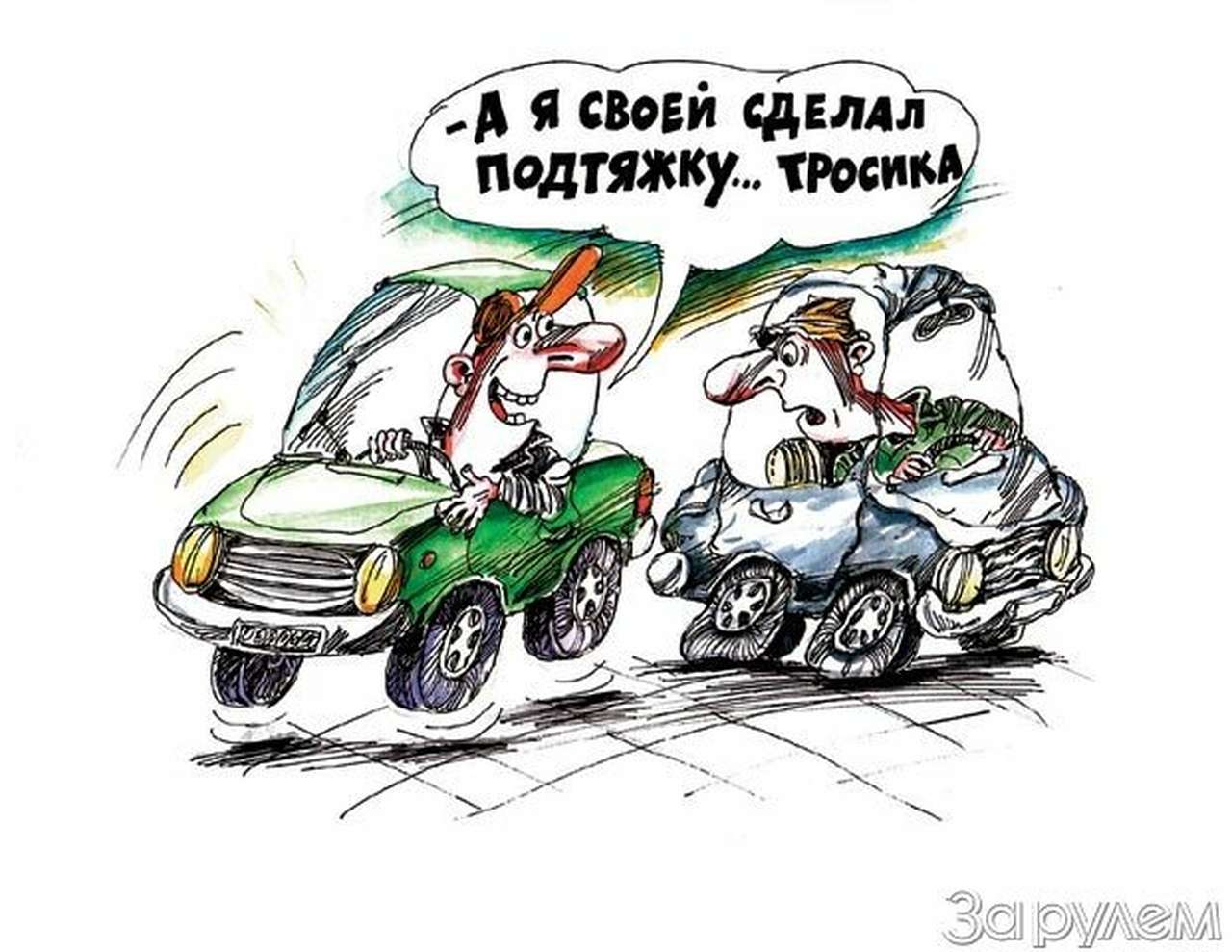 Одним движением руки