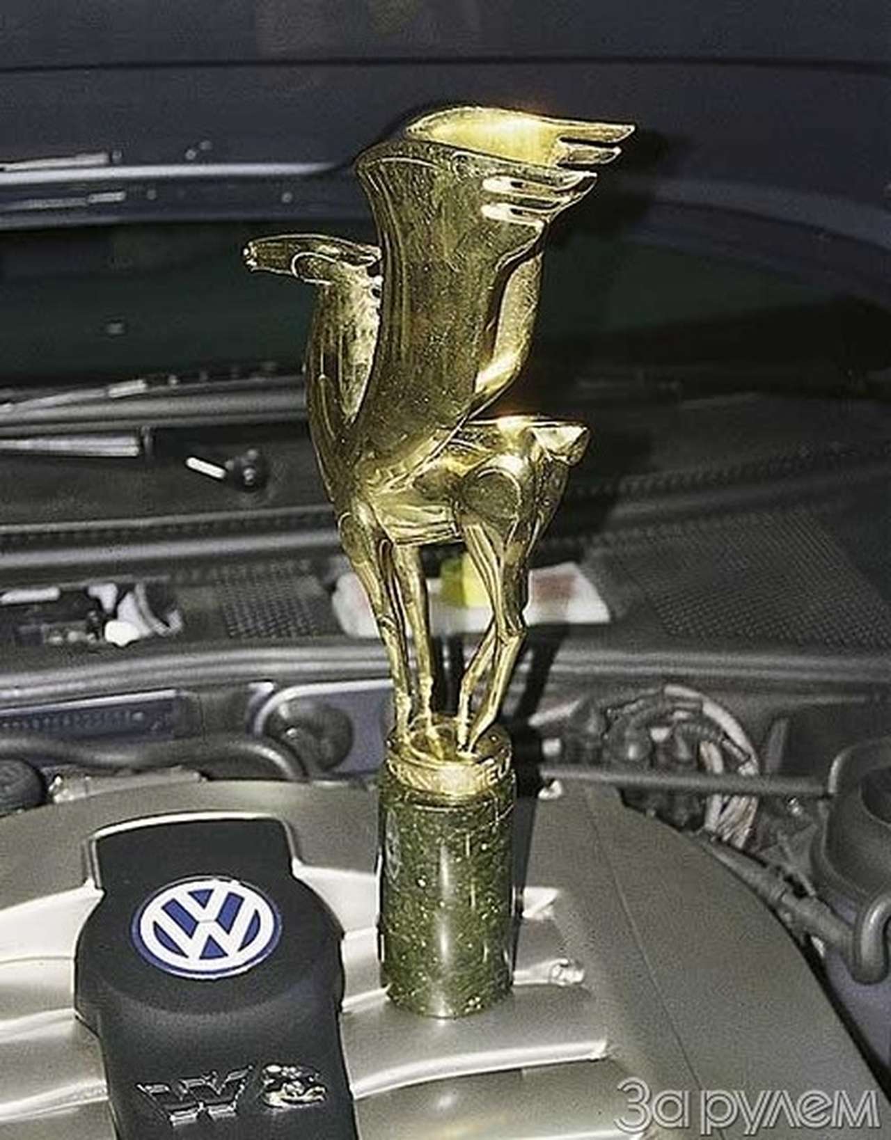 Золотая тройка пегасов