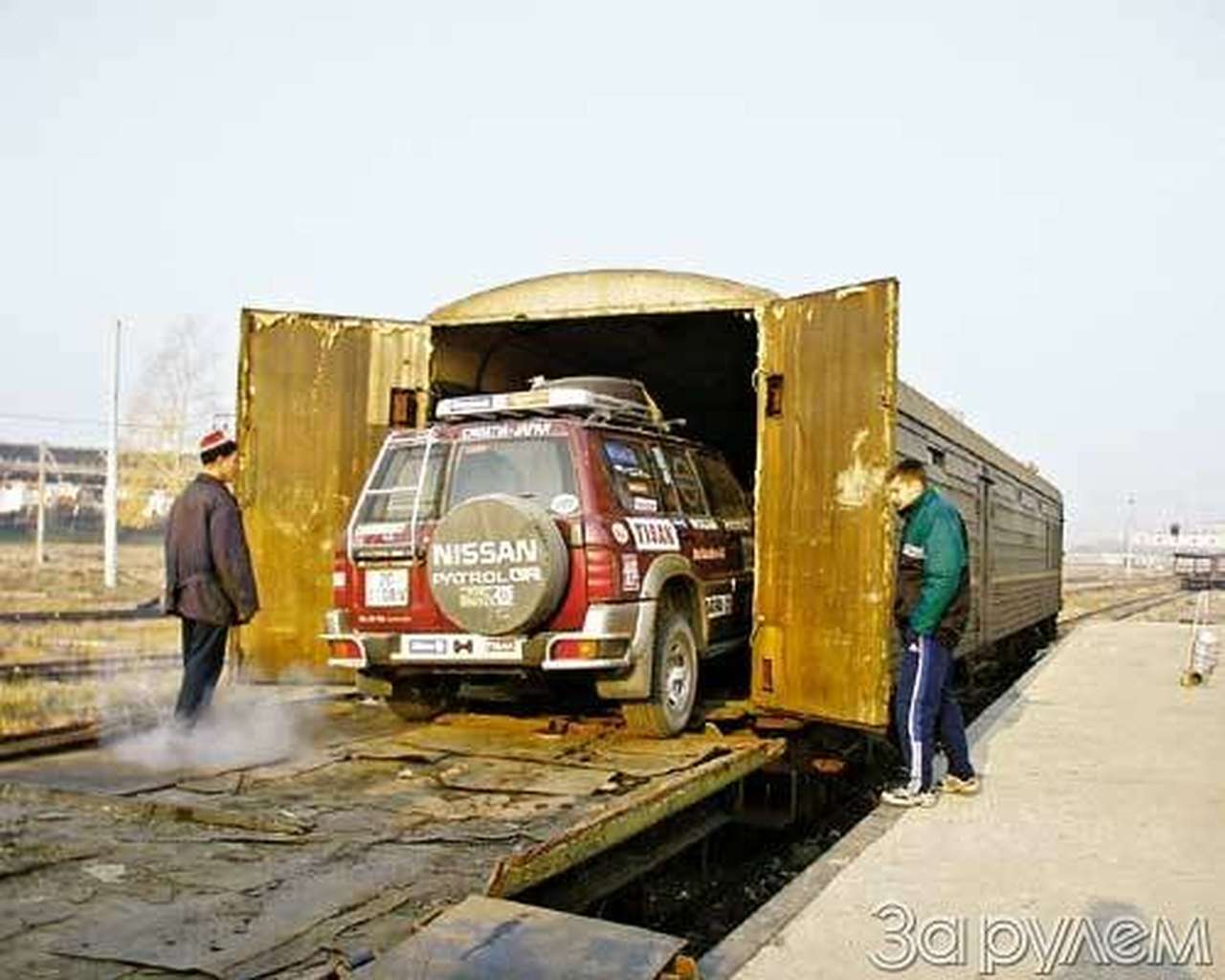 Трудный маршрут "патруля"