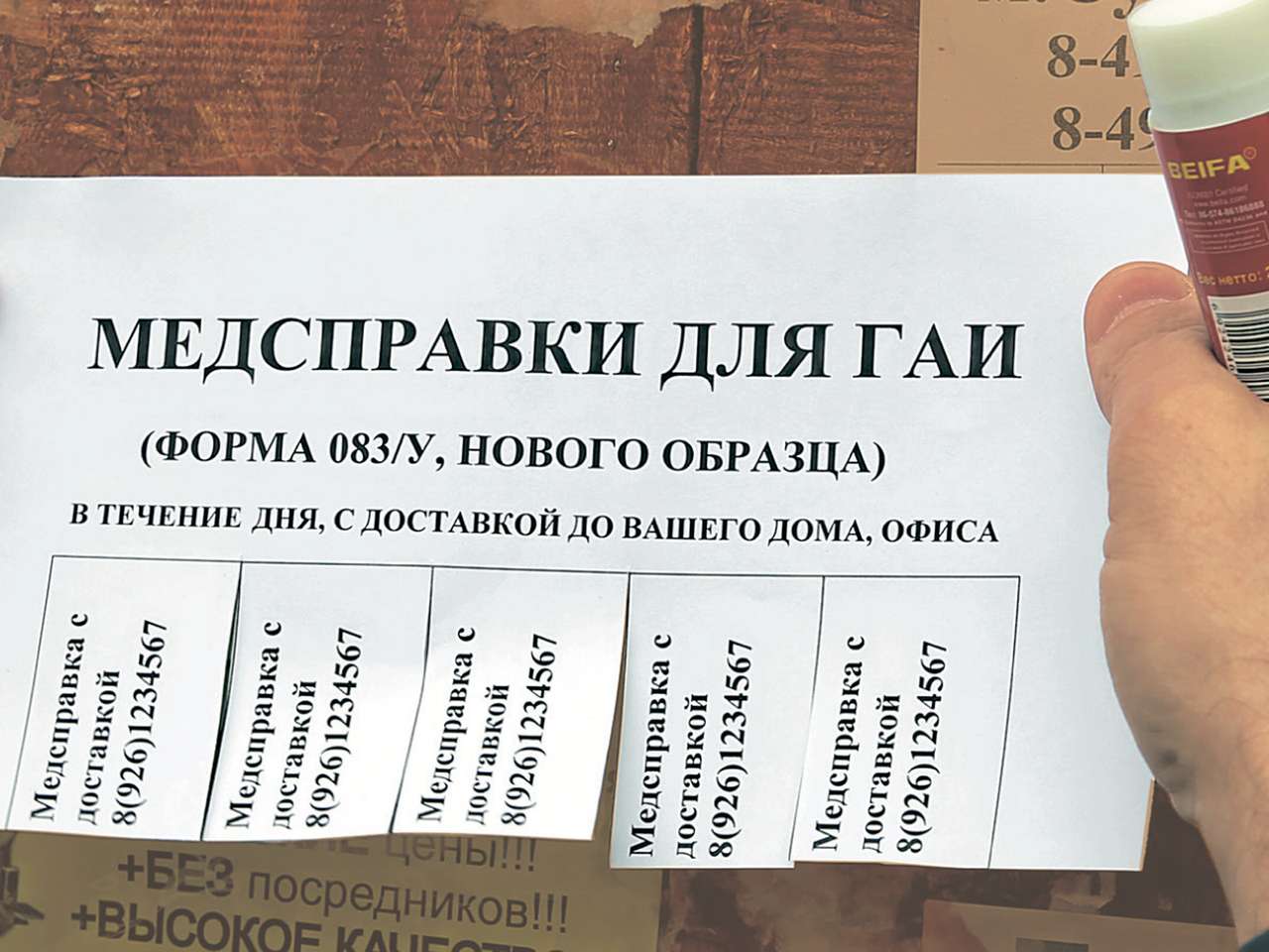 Минздрав разработал список противопоказаний для вождения