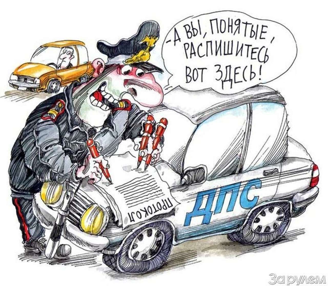 Дело о веселой жизни