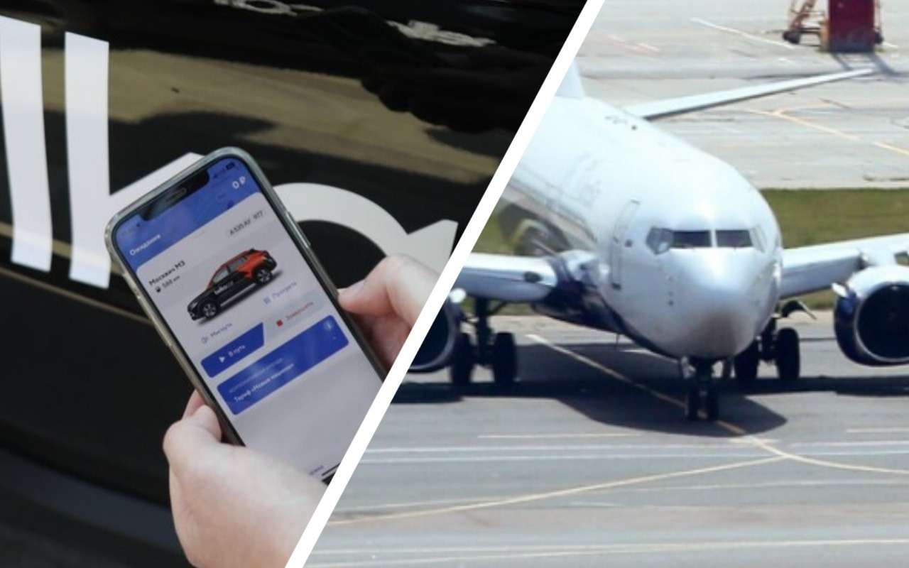 С самолета на каршеринг – путешествия по России станут доступнее