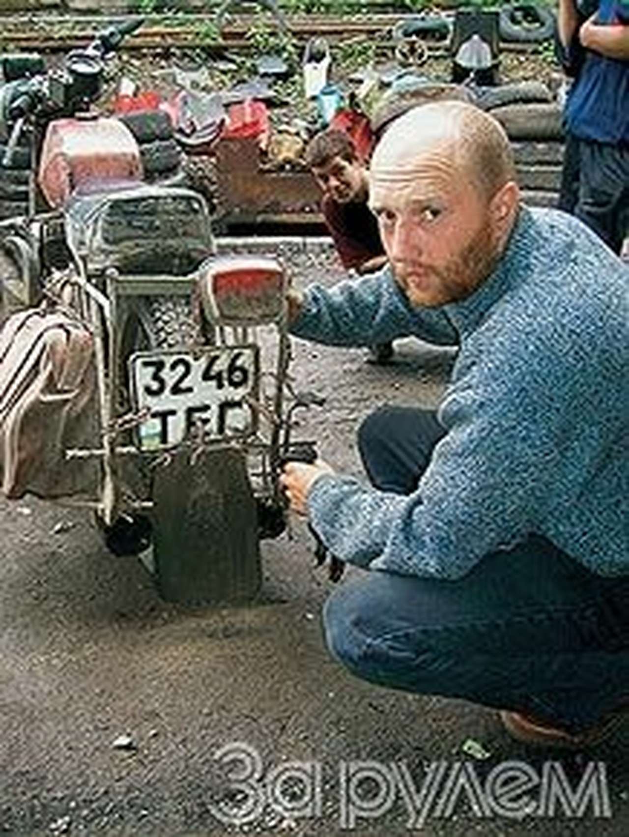 Я больше не боюсь людей