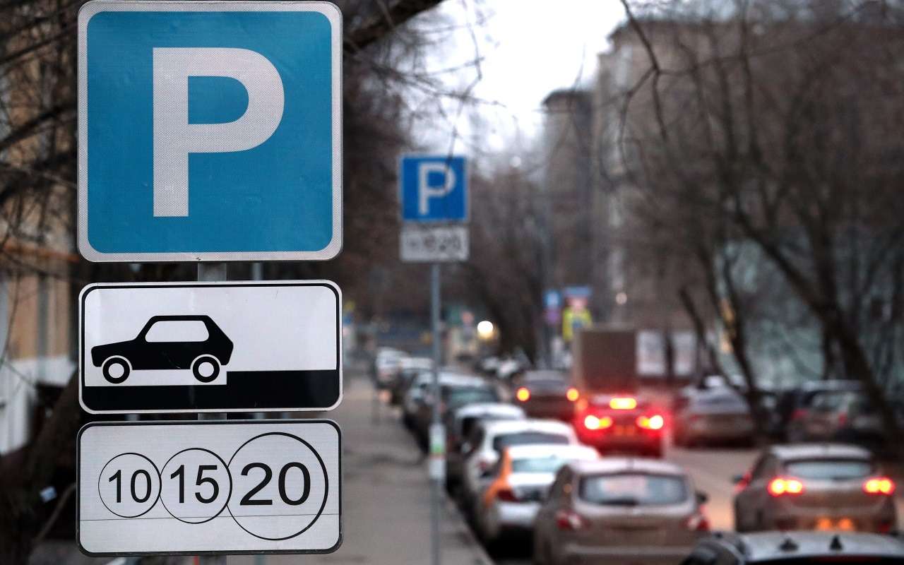 Этой категории граждан разрешат бесплатную парковку двух автомобилей