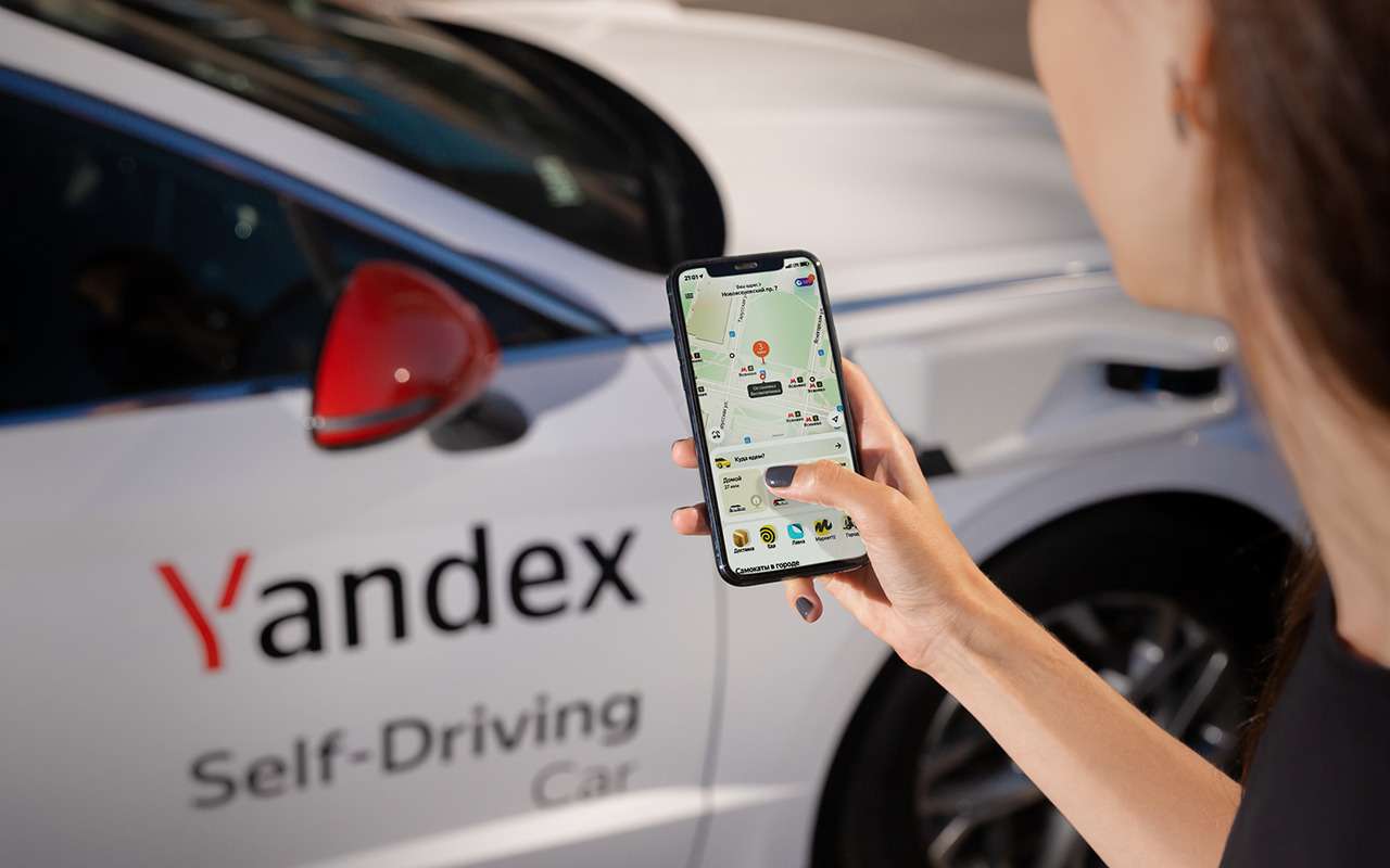 Желающие проехать в такси с «интеллектом» уже могут сделать это в Москве