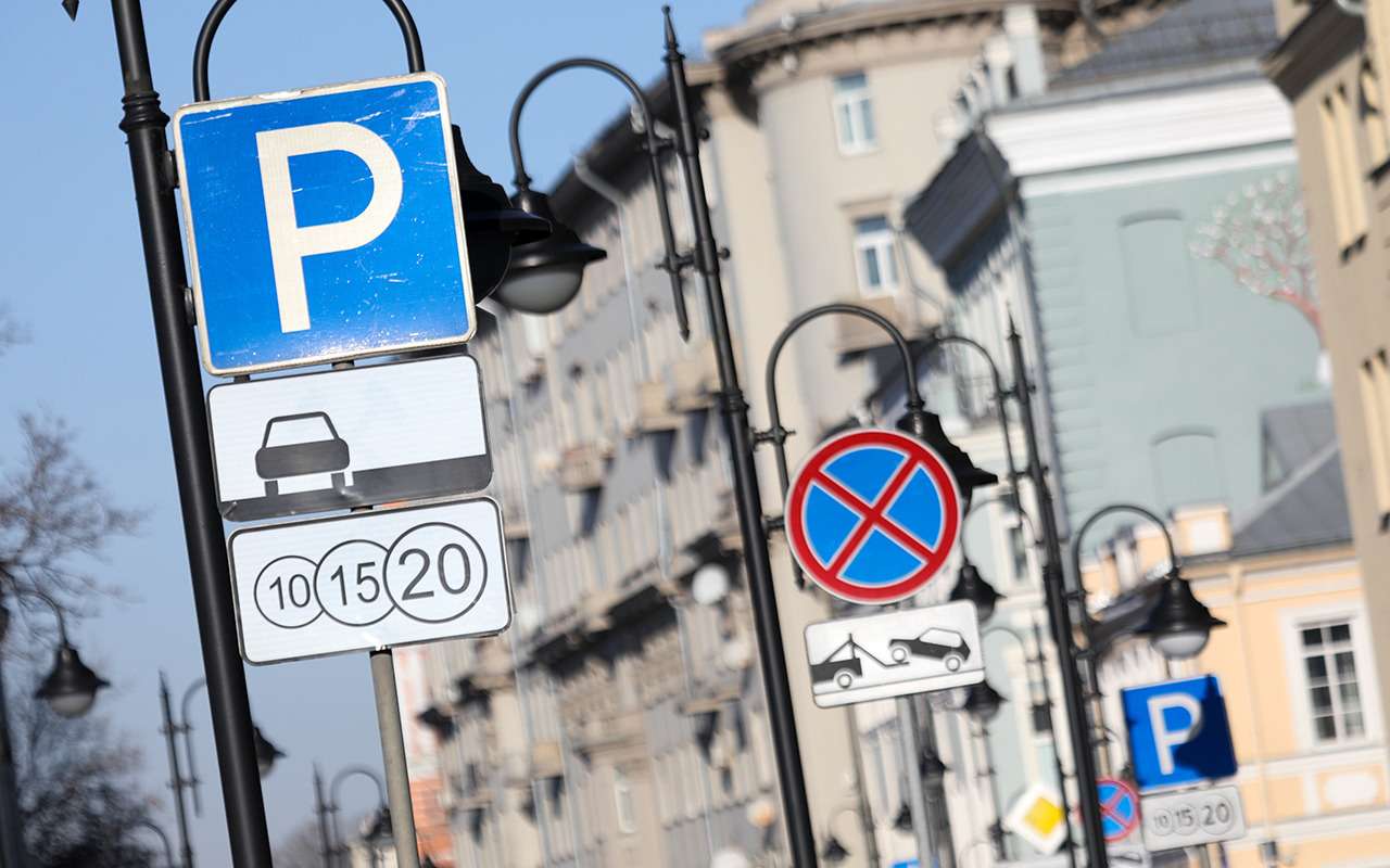 Минтранс «навел резкость» на платные парковки в регионах
