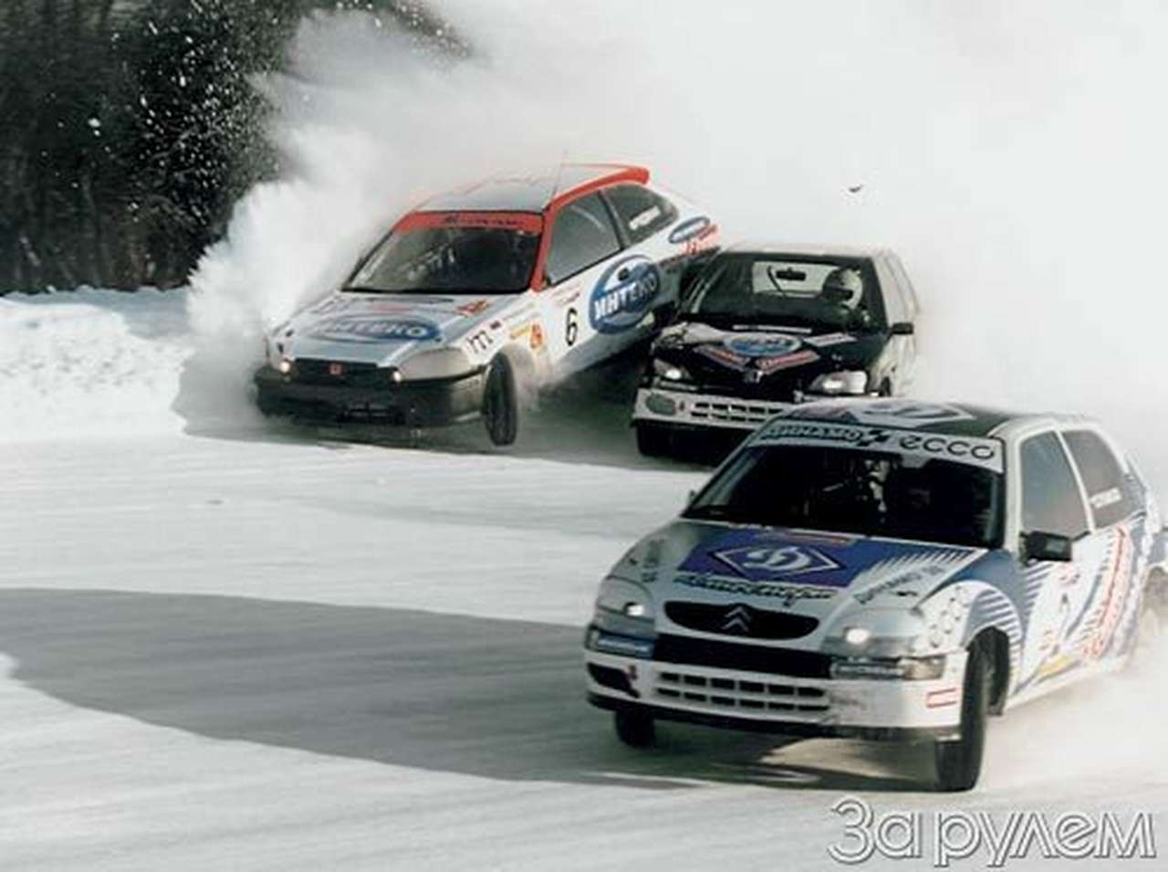 Новый порядок