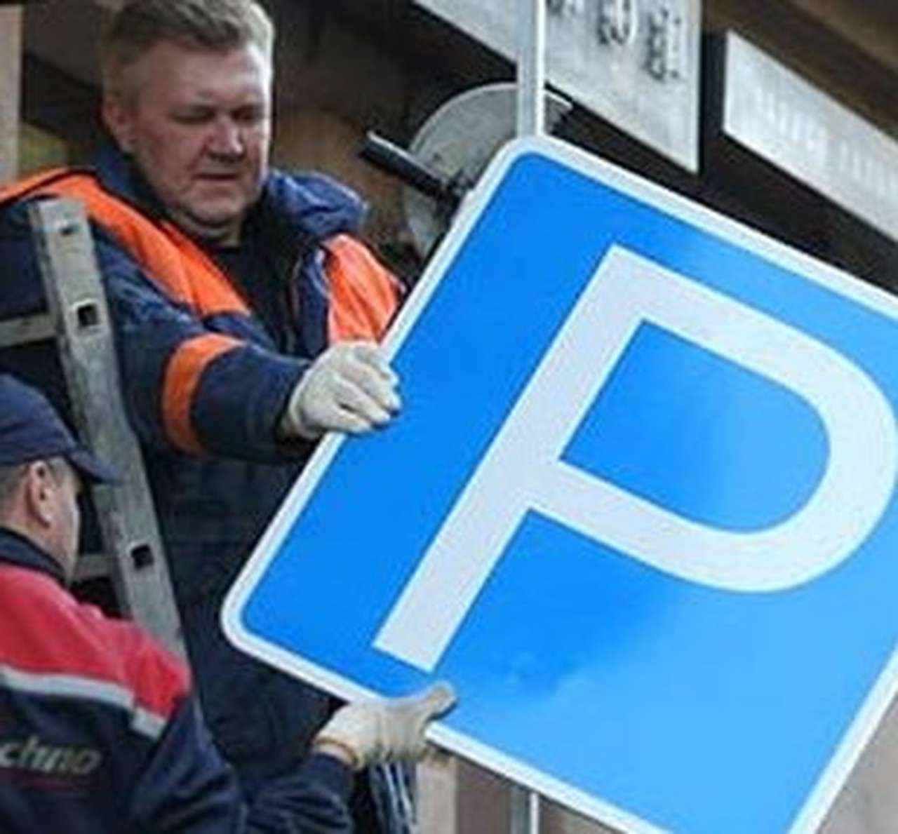 ЛДПР предлагает ввести крупный штраф за организацию незаконных парковок 