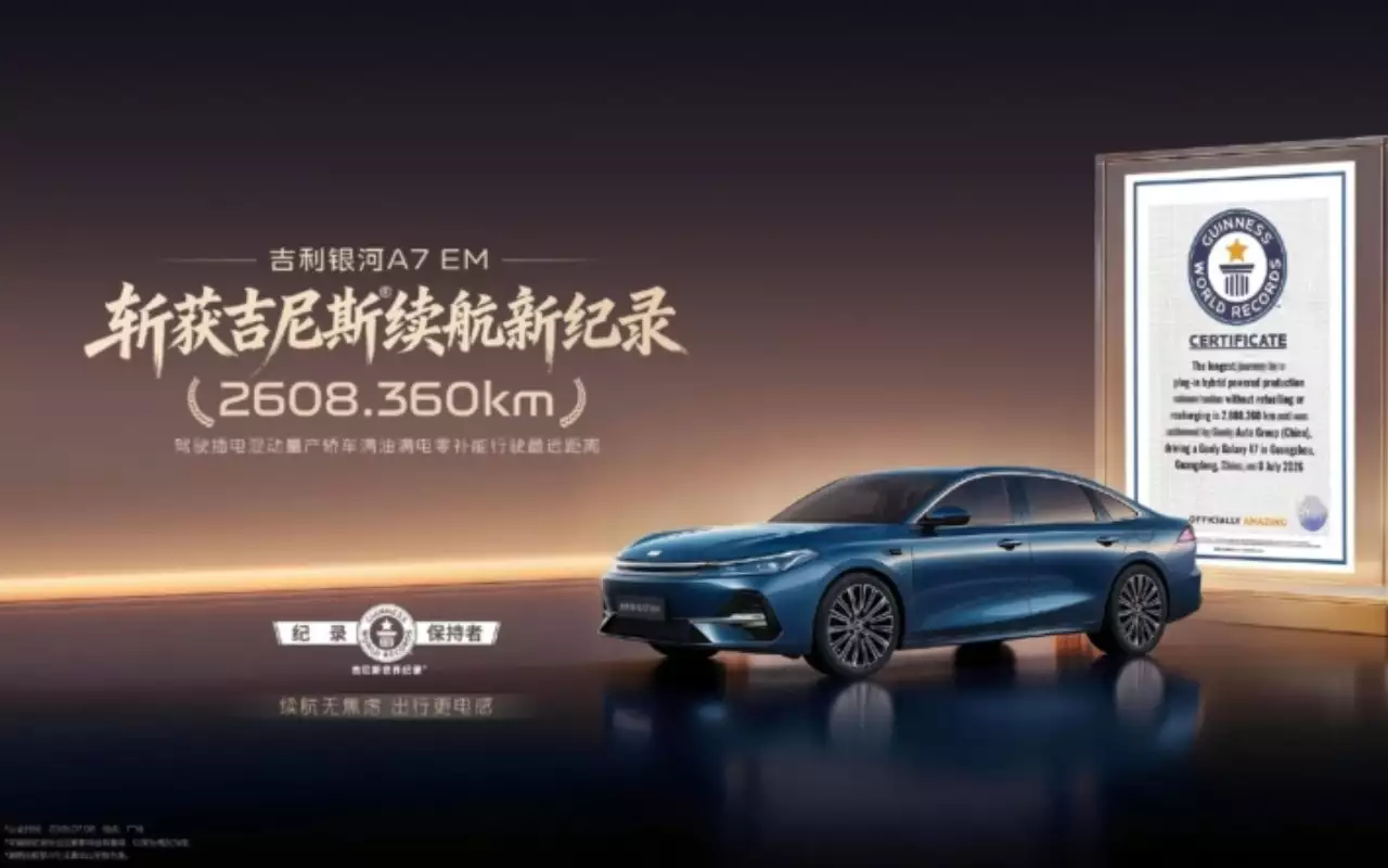 Geely Galaxy A7