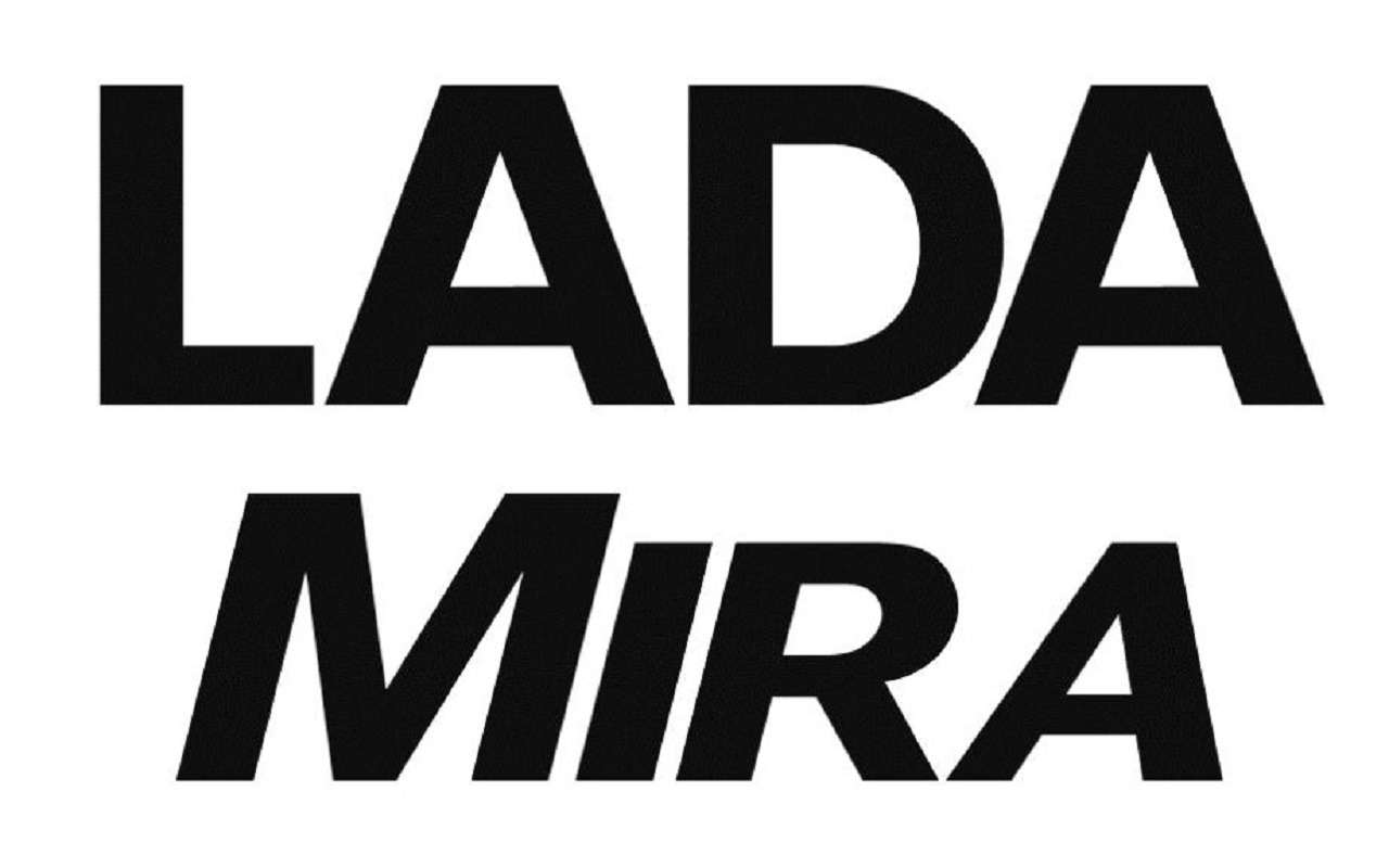 Новая Lada B-класса: у нее будет оригинальное название