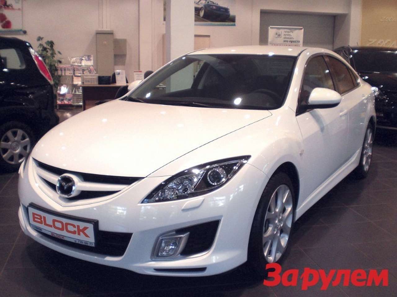 Купи Mazda и получи спутниковую охранную систему в подарок!