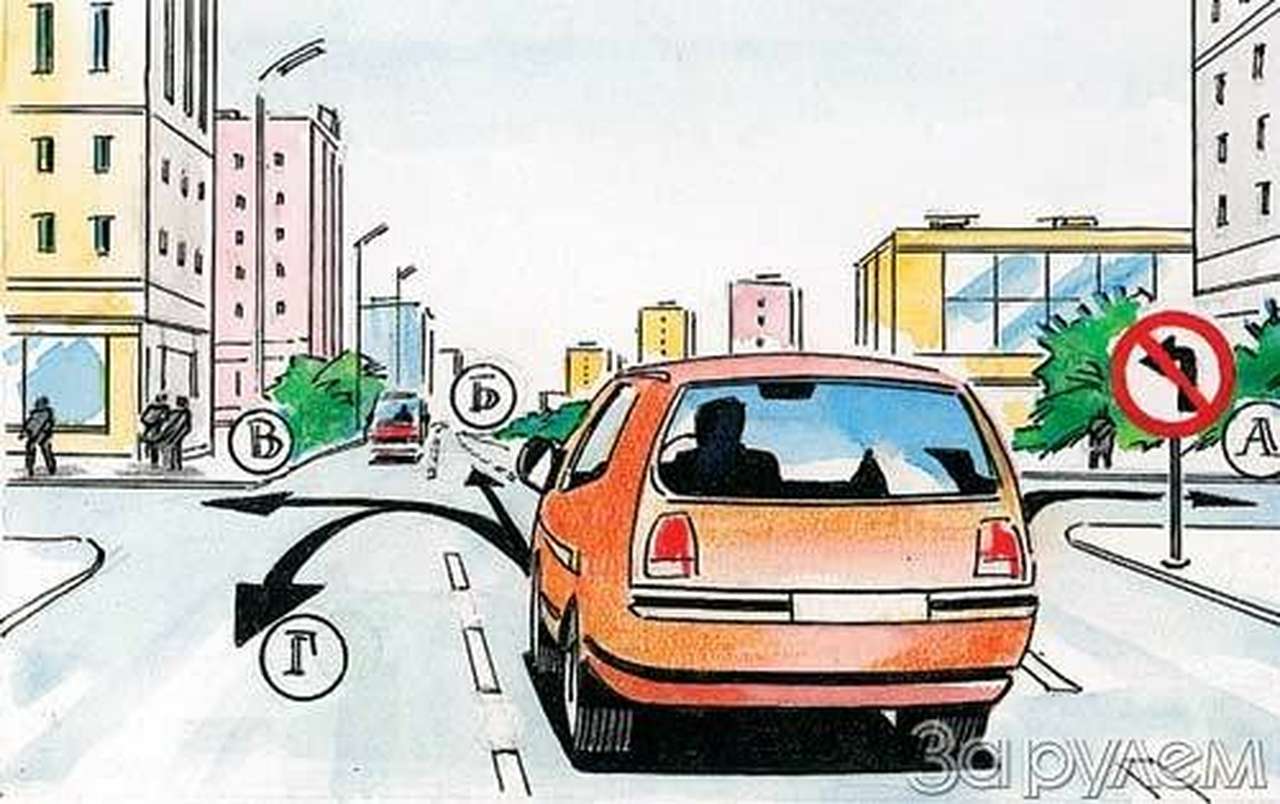 Экзамен на дому