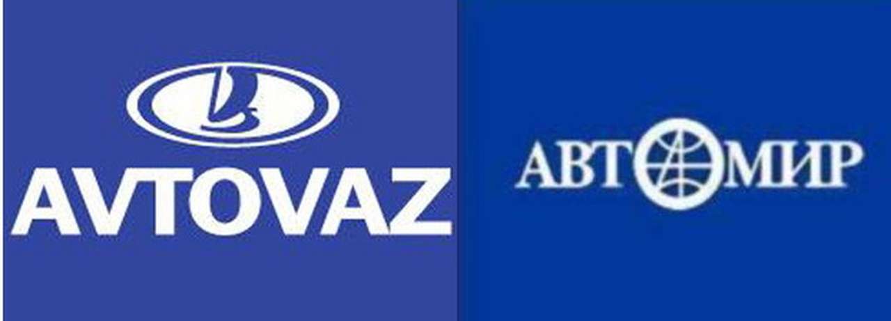 АВТОВАЗ расстался с «Автомиром»