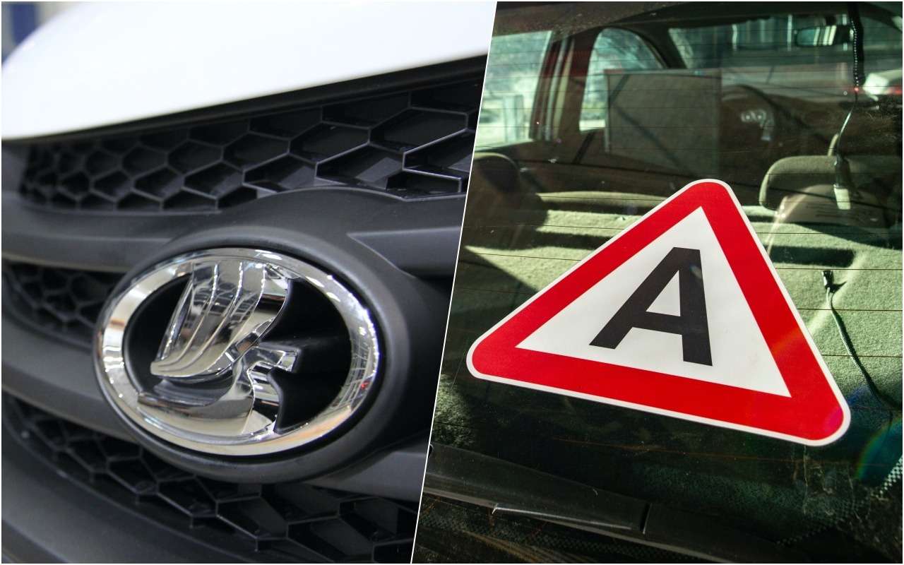 АВТОВАЗ готовит Ладу с автопилотом