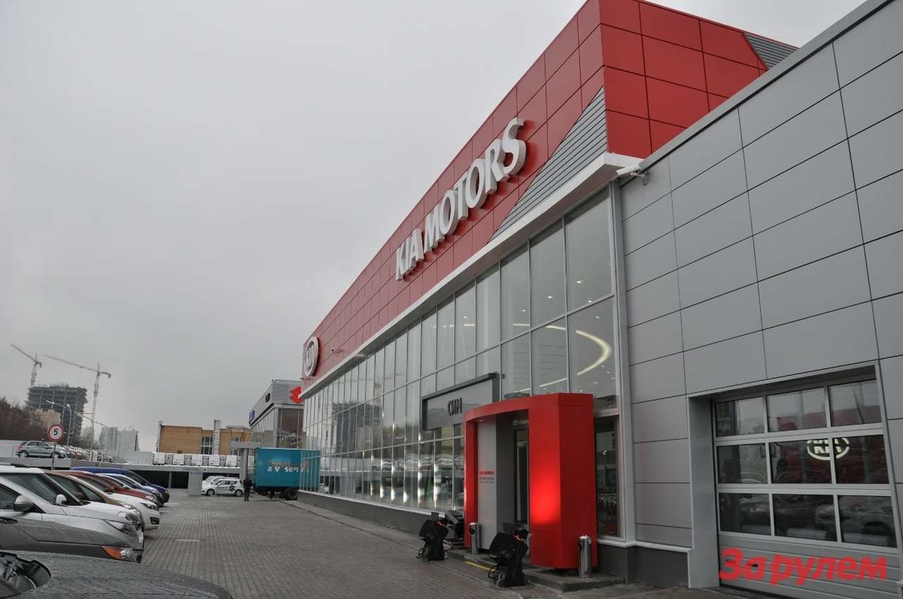 На юго-западе Москвы появился новый дилерский центр Kia