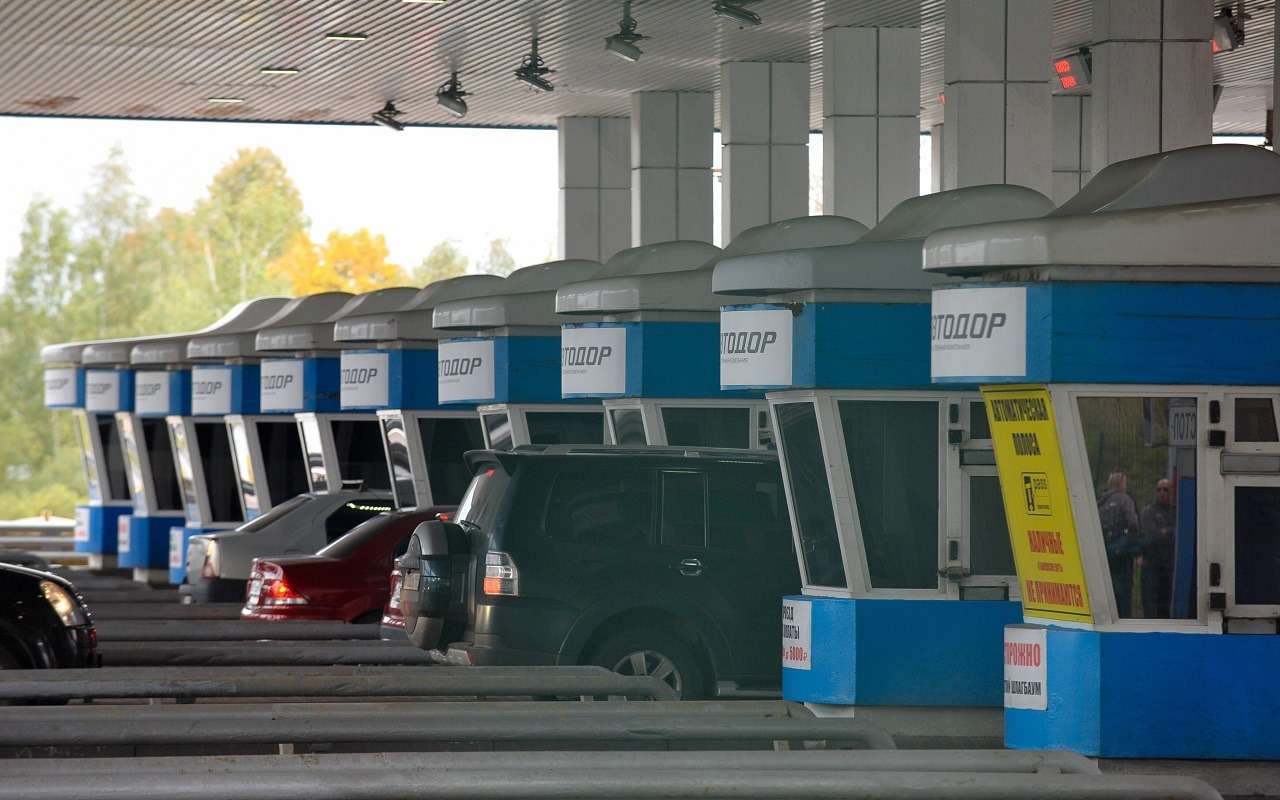 Как вернуть деньги за ошибочно оплаченный проезд трассы