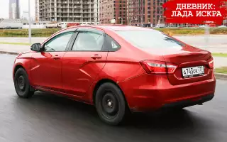 Мы продали редакционную Весту — сколько она стоит через 10 лет?