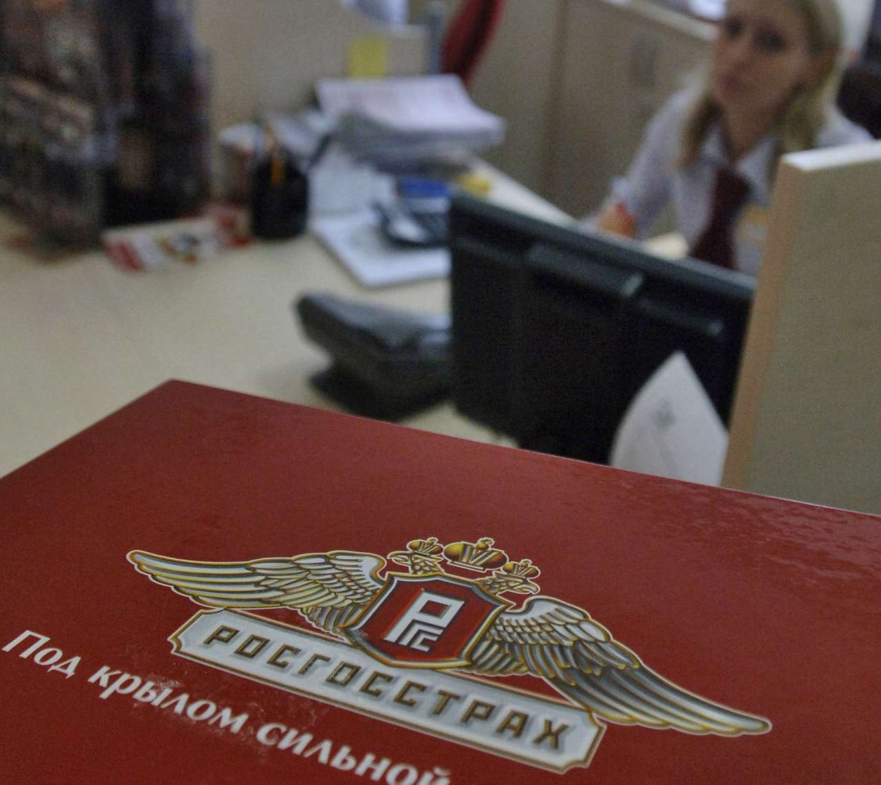 Росгосстраху «подрезали крылья»