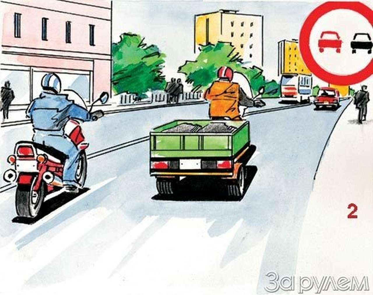 Экзамен на дому