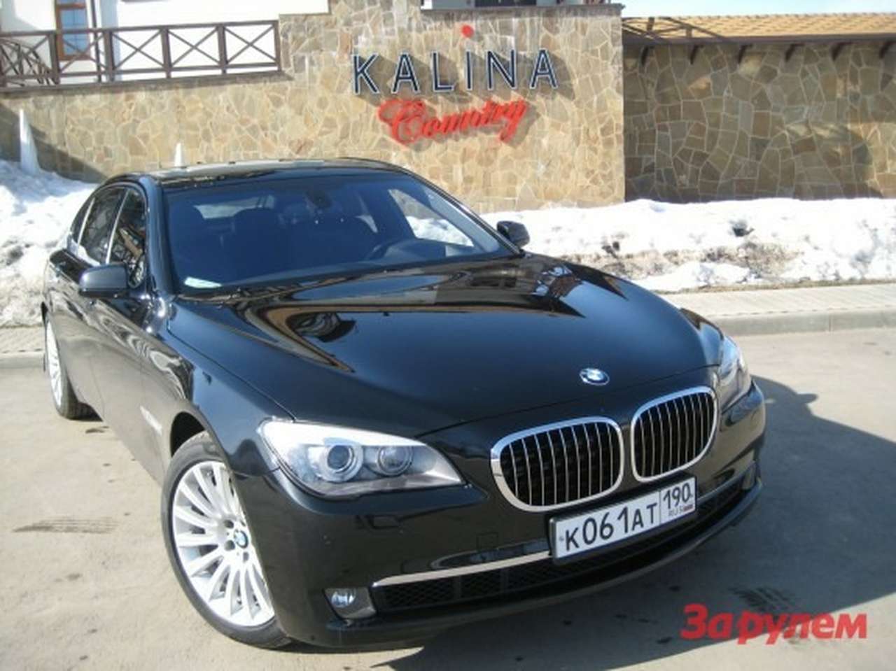 BMW дает трехлетнюю гарантию на автомобили 7-й серии