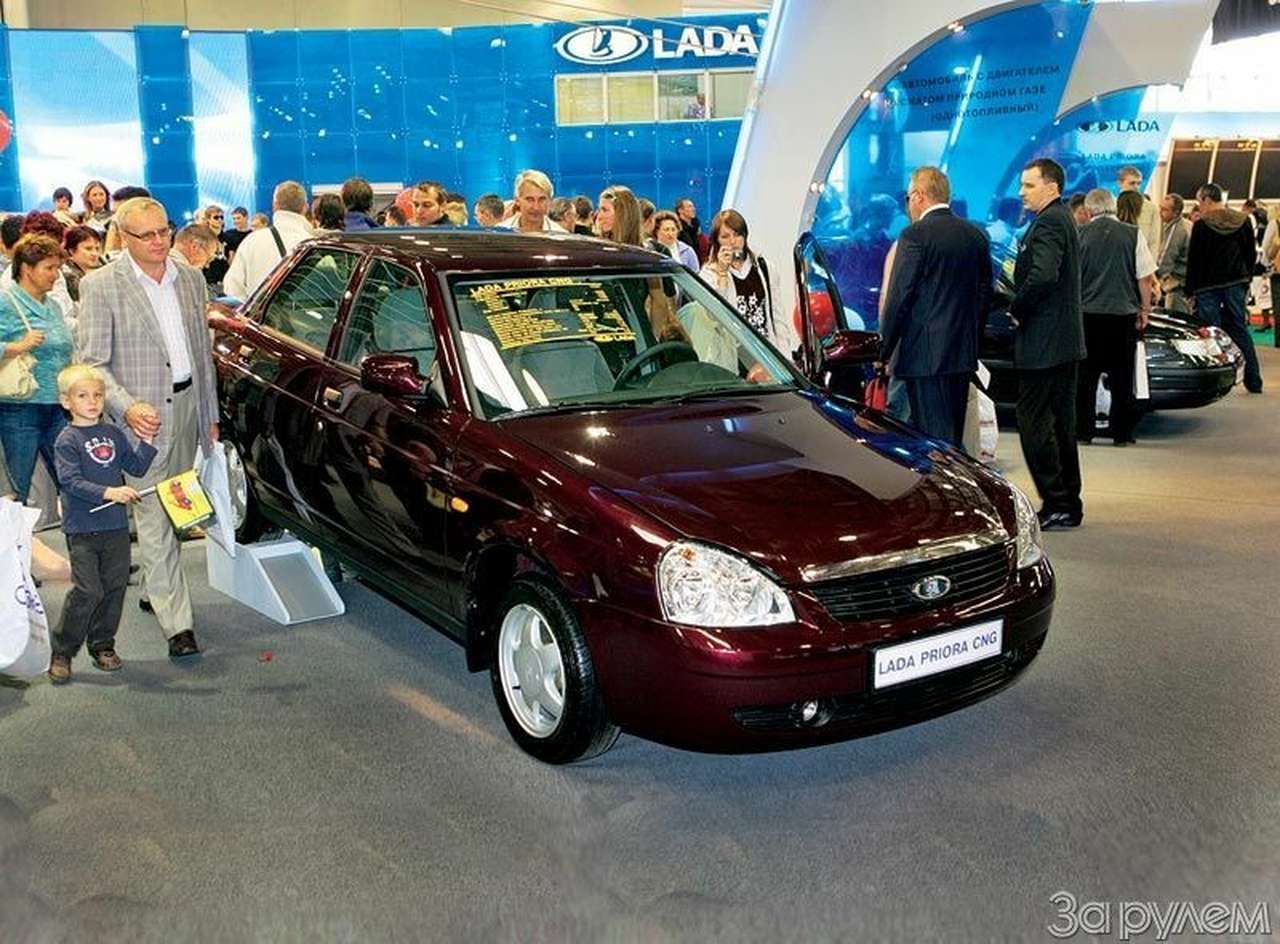 А у нас в «Приоре» – газ!