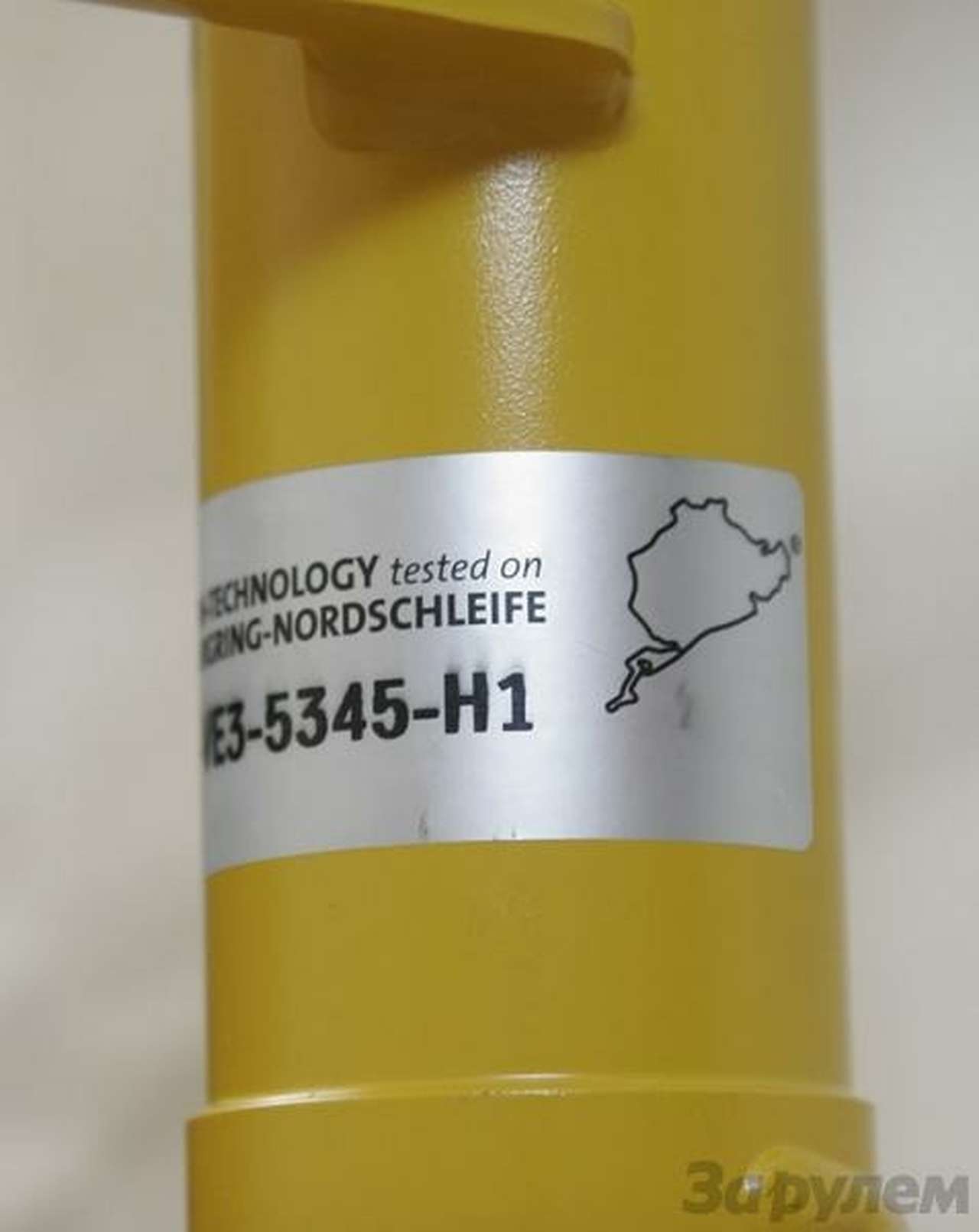 Вся "желтая серия" Bilstein доводится на Нордшляйфе