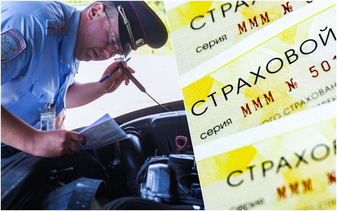 Авто поставят на учет без ОСАГО: вот кого это коснется