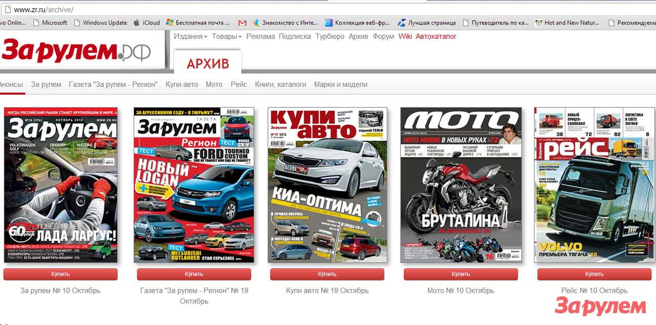 Спасибо всем!