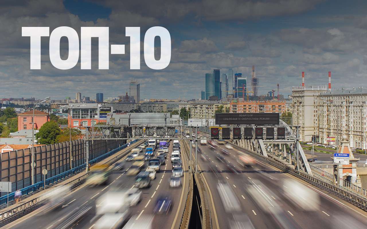 Подержанные автомобили: в каких регионах их продается больше всего