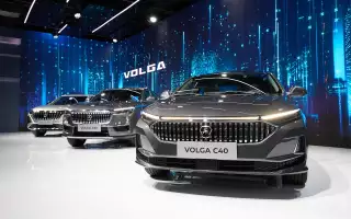 Новые Волги готовятся к запуску производства: подробности